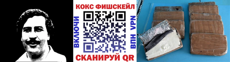 Как найти наркотики Стрежевой Гашиш  Кокаин  А ПВП  Конопля  omg рабочий сайт  Меф 