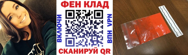 как найти закладки  Стрежевой  Амфетамин Розовый 