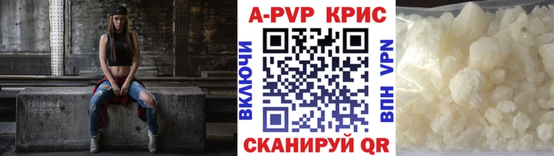 Альфа ПВП мука  Стрежевой 