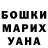 КЕТАМИН VHQ Lidija Rusina