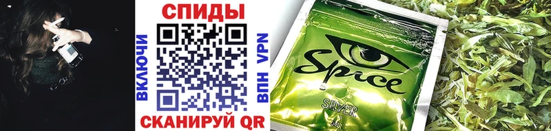 БУТИРАТ бутик  как найти   Стрежевой 