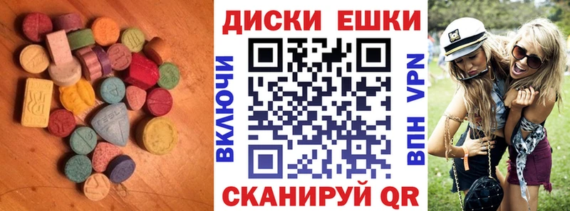 Ecstasy louis Vuitton  Стрежевой 