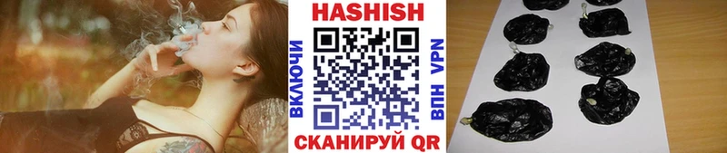 сайты даркнета формула  Стрежевой  ГАШИШ hashish 