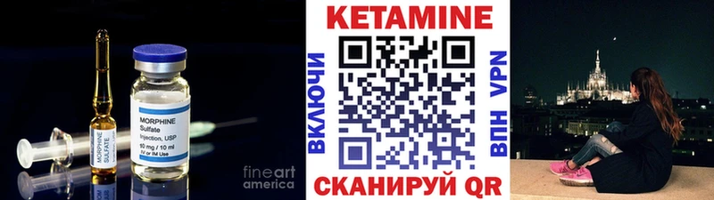 КЕТАМИН ketamine  дарнет шоп  Стрежевой 
