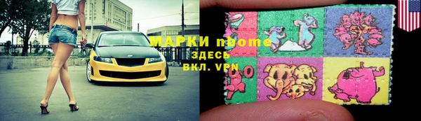 MDMA Баксан