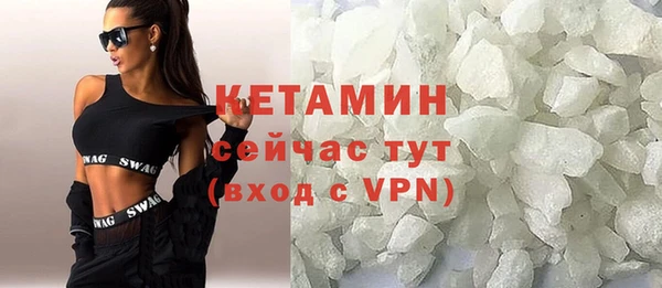 ALPHA-PVP Балахна