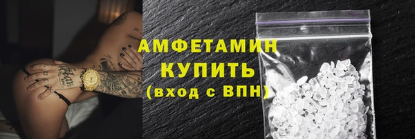 кокаин VHQ Балабаново