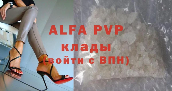 кокаин VHQ Балабаново