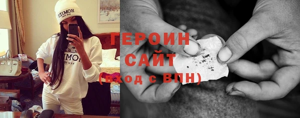 кокаин VHQ Балабаново