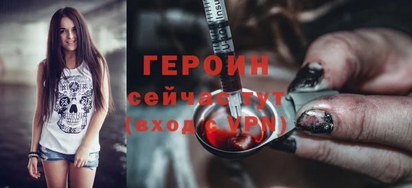 ALPHA-PVP Балахна