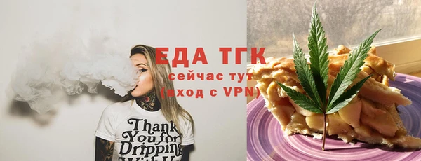 марки nbome Аркадак