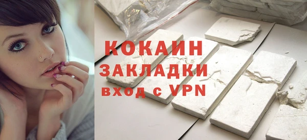 кокаин VHQ Балабаново