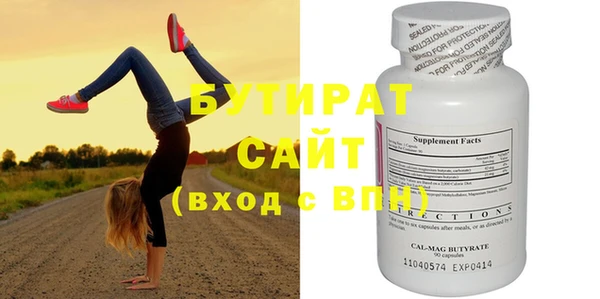 MDMA Баксан