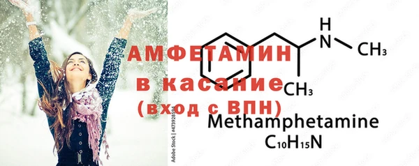 MDMA Баксан