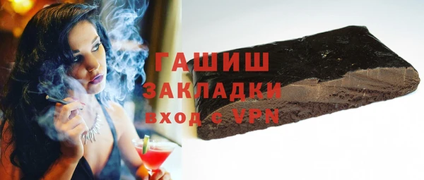 ALPHA-PVP Балахна