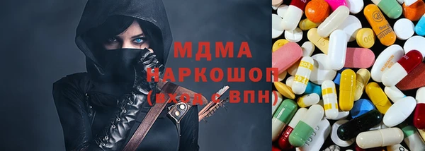 MDMA Баксан