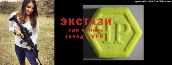 кокаин VHQ Балабаново
