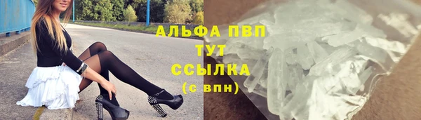 кокаин VHQ Балабаново