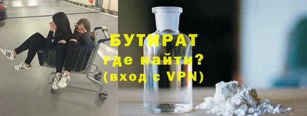 кокаин VHQ Балабаново