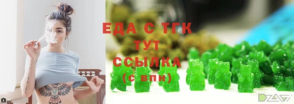 ALPHA-PVP Балахна