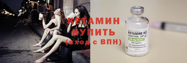 кокаин VHQ Балабаново