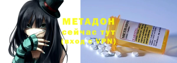 MDMA Баксан