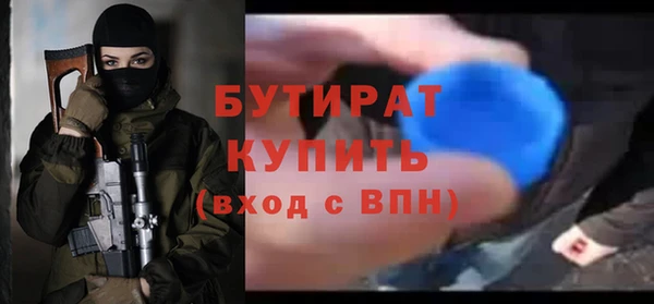 ALPHA-PVP Балахна