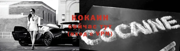 ALPHA-PVP Балахна