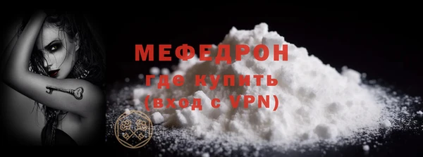 кокаин VHQ Балабаново