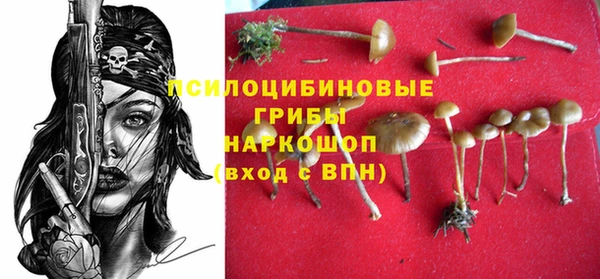 кокаин VHQ Балабаново