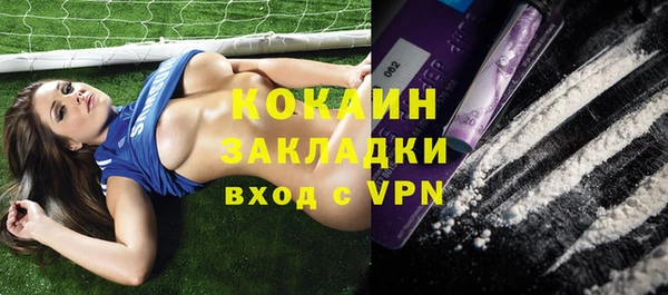 кокаин VHQ Балабаново