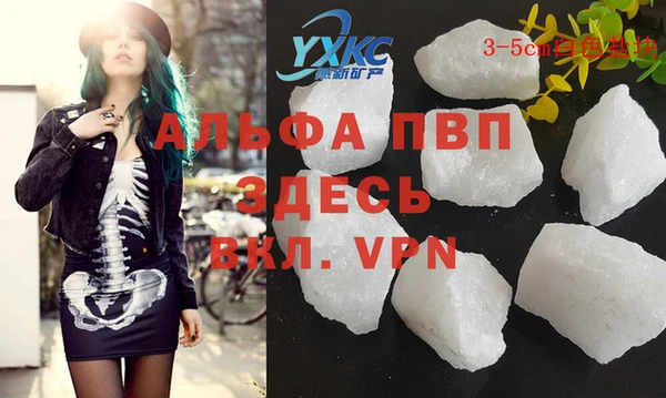 MDMA Баксан