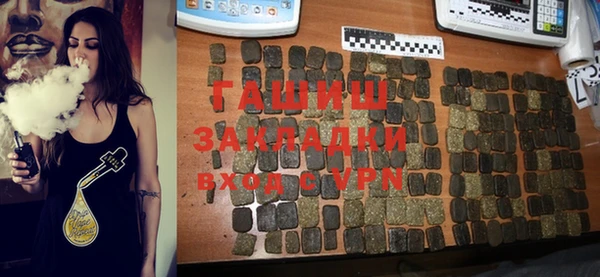 крисы Армянск