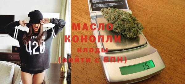 кокаин VHQ Балабаново