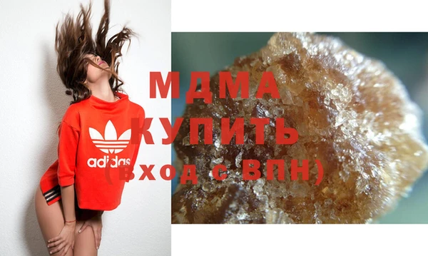 MDMA Баксан