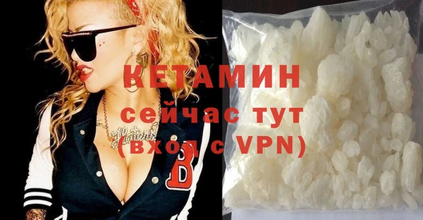 кокаин VHQ Балабаново