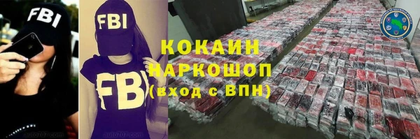 ALPHA-PVP Балахна