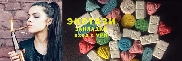 кокаин VHQ Балабаново