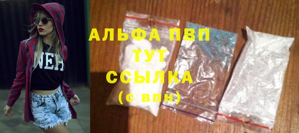 ALPHA-PVP Балахна