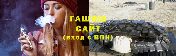 ALPHA-PVP Балахна