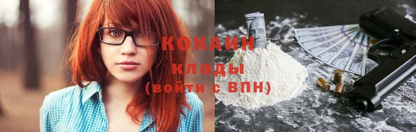 кокаин VHQ Балабаново