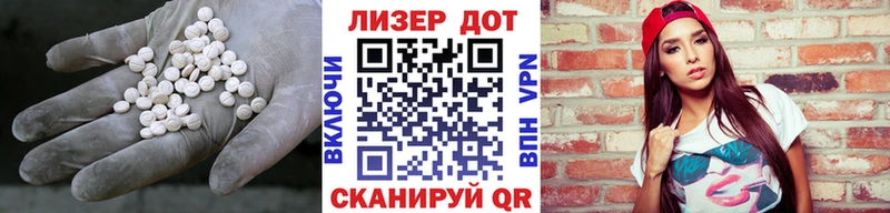 Лсд 25 экстази ecstasy  Стрежевой 
