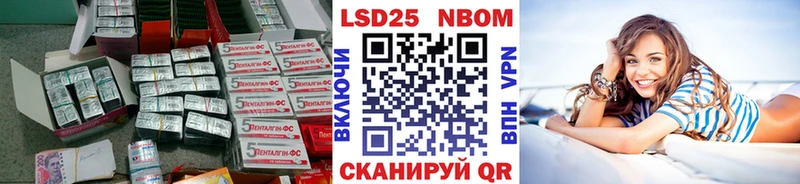 LSD-25 экстази кислота Стрежевой