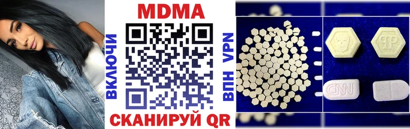MDMA молли  Стрежевой 