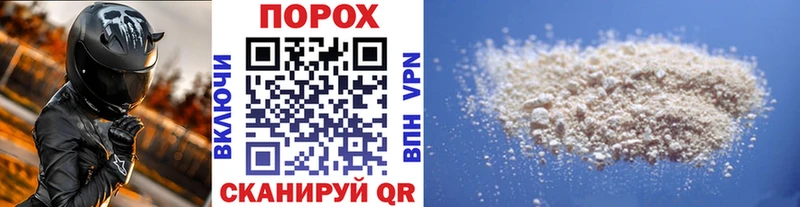 МЕТАМФЕТАМИН мет  даркнет сайт  Стрежевой 