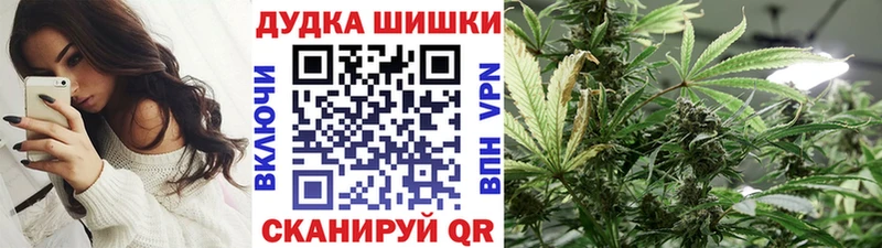 Конопля White Widow  мега ONION  Стрежевой  цена наркотик 